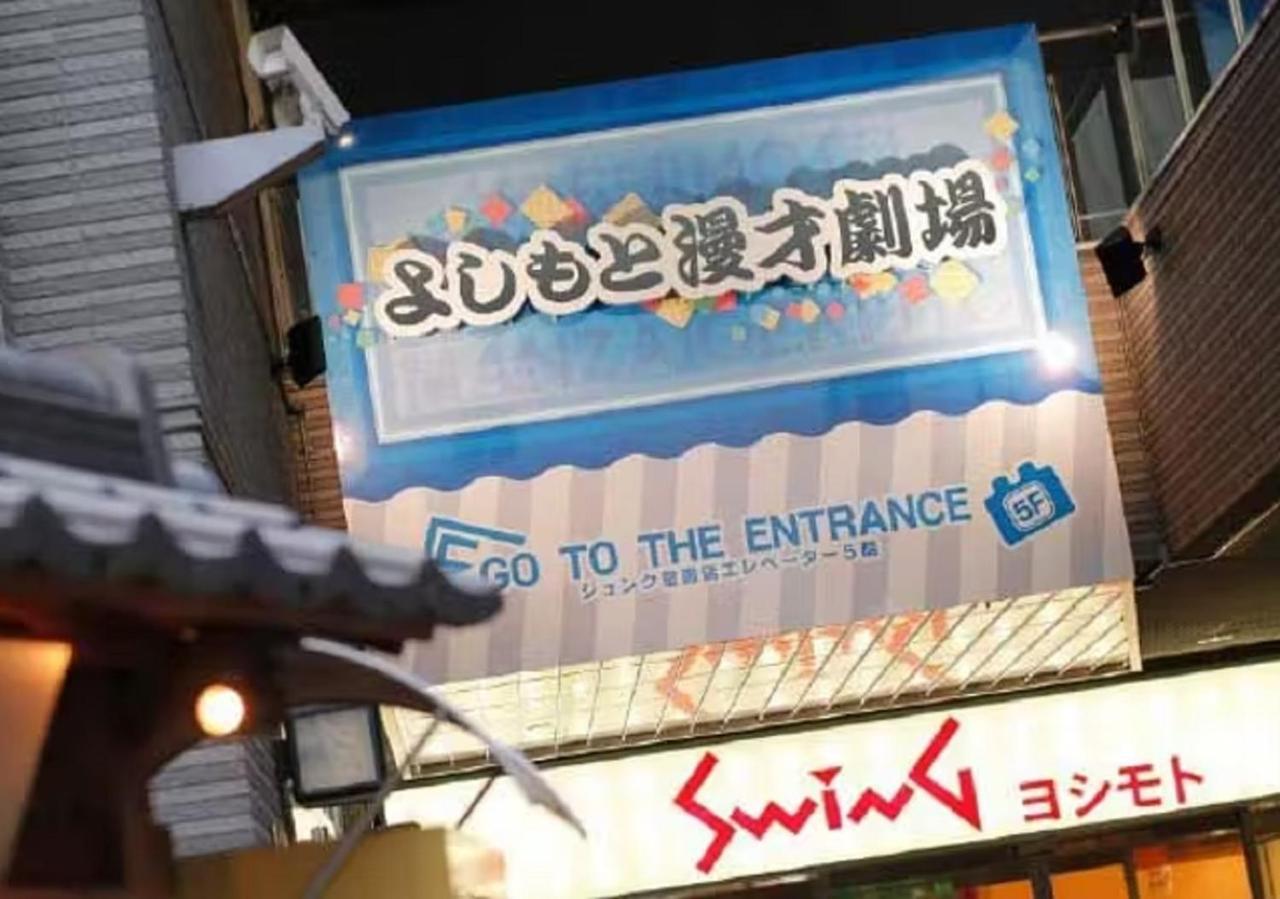 Hotel Livemax Osaka Namba Esterno foto